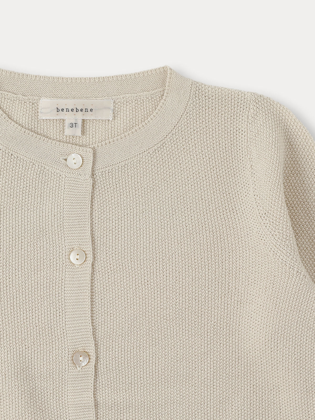Bene Bene Neat Waffle Cotton Cardigan
